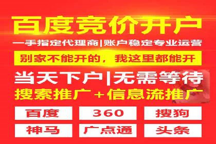 某企业成功运用360信息流广告的实战经验
