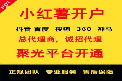 百度推广一个月费用与效果关系探讨