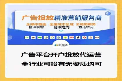 百度竞价账户托管成功故事：从零到一的飞跃